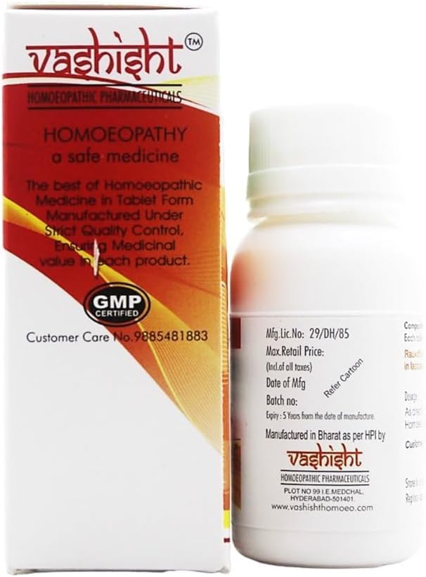 Rauwolfia Serpentina 1X Homeopathy Pure Mother Tincture Tablets, Pack of 2 (200 Tabs)