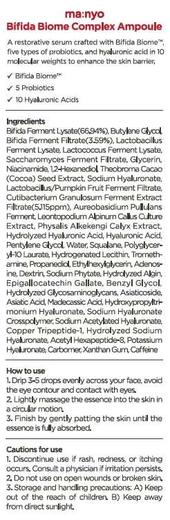 MANYO Bifida Biome Complex Ampoule Serum, Skin Rejuvenating and Skin Barrier Repair with 10 Types of Hyaluronic Acid & Probiotics, Glow Skin, Anti-aging, Korean Skincare 1.7 fl oz (50ml)