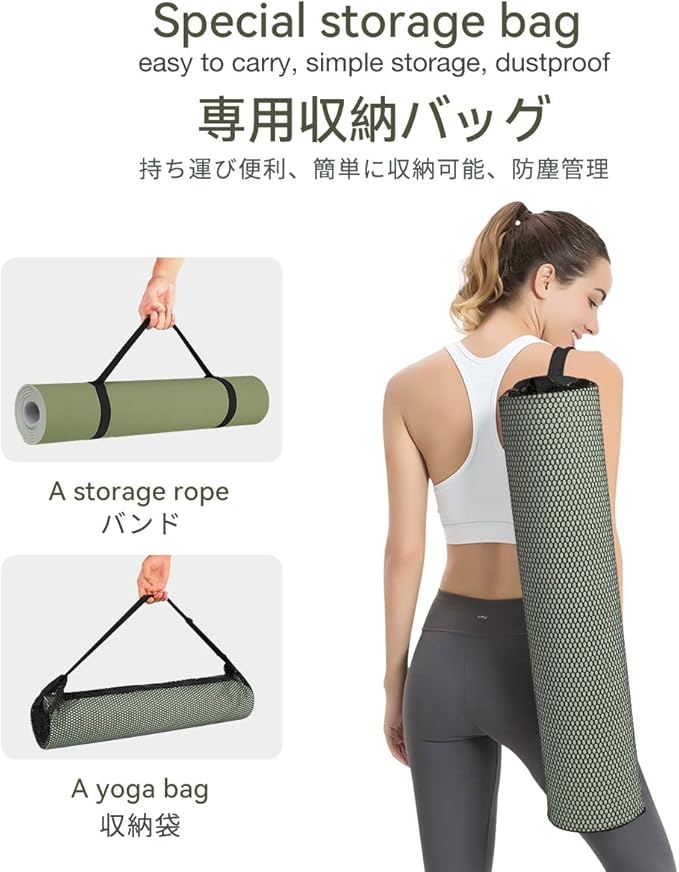 Yoga Mat Non Slip, Eco Friendly Fitness Exercise Mat with Carrying Strap,Pro Yoga Mats for Women,Workout Mats for Home, Pilates and Floor Exercises