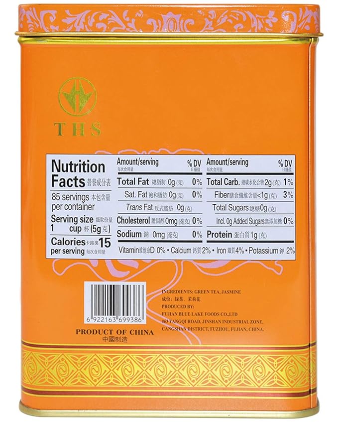 TIAN HU SHAN Premium Jasmine Green Tea Loose Leaf 15 Ounce (426g)