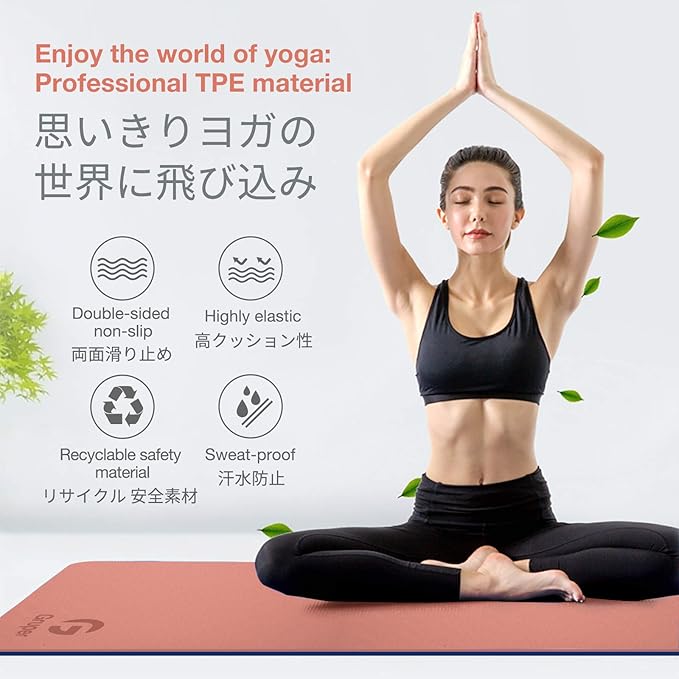 Yoga Mat Non Slip, Eco Friendly Fitness Exercise Mat with Carrying Strap,Pro Yoga Mats for Women,Workout Mats for Home, Pilates and Floor Exercises