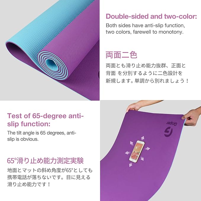 Yoga Mat Non Slip, Eco Friendly Fitness Exercise Mat with Carrying Strap,Pro Yoga Mats for Women,Workout Mats for Home, Pilates and Floor Exercises