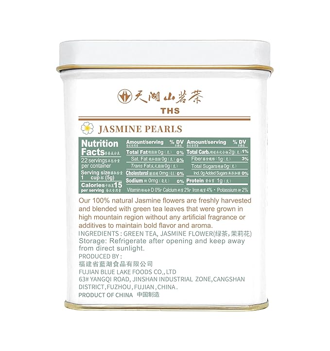 TIAN HU SHAN Jasmine Dragon Pearls Green Tea Loose Leaf 4 Ounce (Pack of 4) 114g*4tins